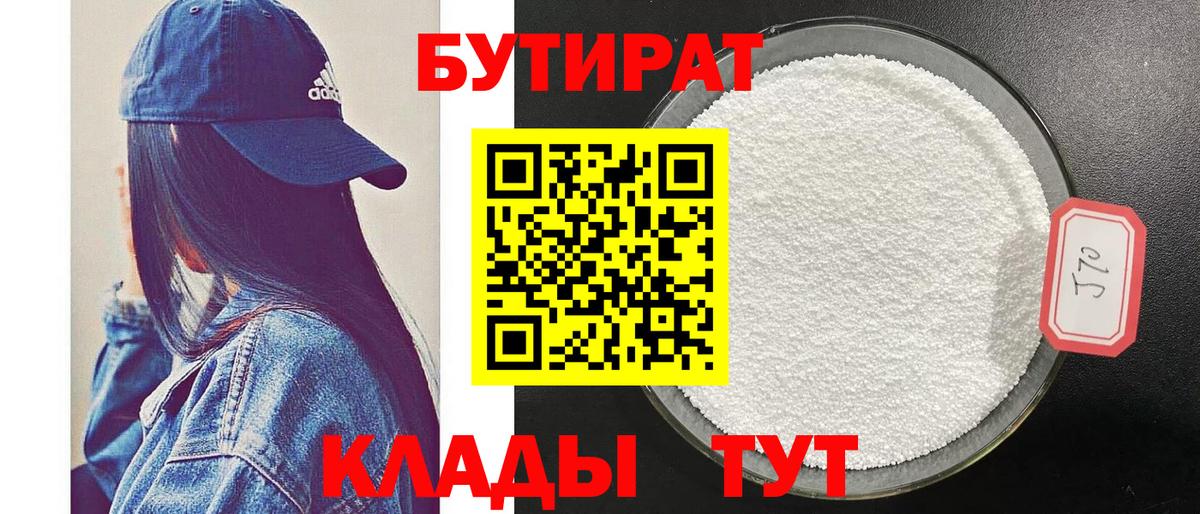 НБОМе Осинники