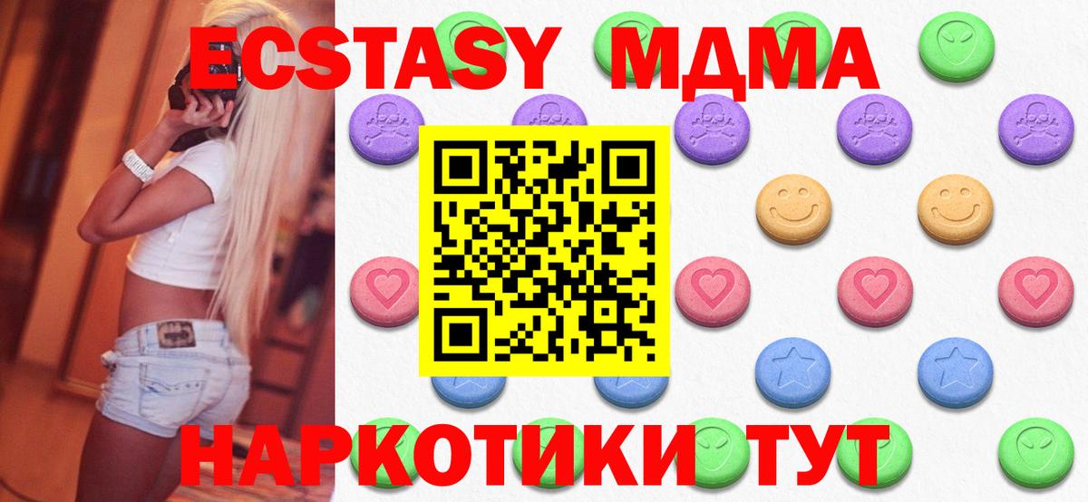 Ecstasy VHQ Осинники