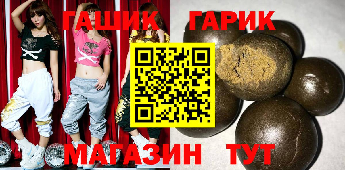 купить  сайты  ГАШ индика сатива  Осинники  Вход с VPN  Гашиш индика сатива 