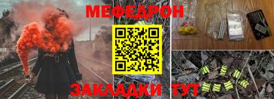 соль курить ск Ставрополь