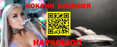 соль курить ск Ставрополь
