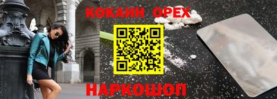 соль курить ск Ставрополь