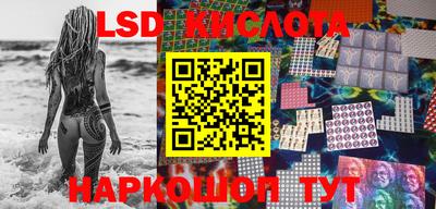 соль курить ск Ставрополь