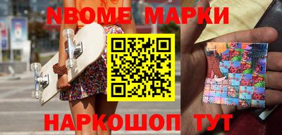 соль курить ск Ставрополь