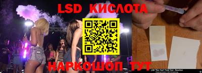 соль курить ск Ставрополь