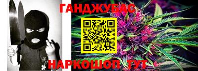 мяу мяу мука Славгород