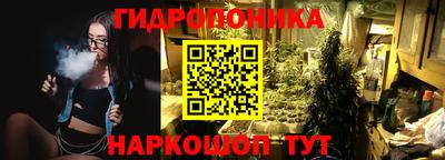 бошки Славянск-на-Кубани