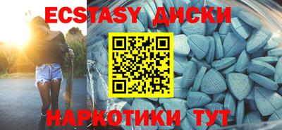 соль курить ск Ставрополь
