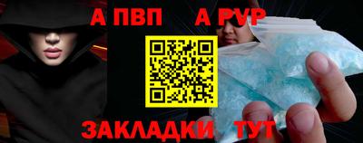 соль курить ск Ставрополь