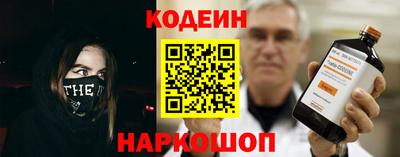 соль курить ск Ставрополь