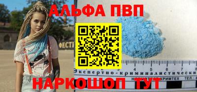 соль курить ск Ставрополь
