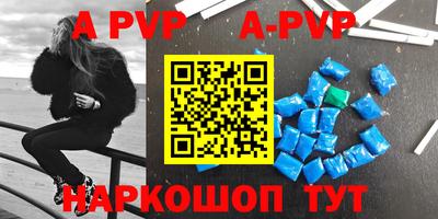 соль курить ск Ставрополь