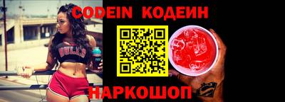 соль курить ск Ставрополь