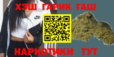 мефедрон Сланцы