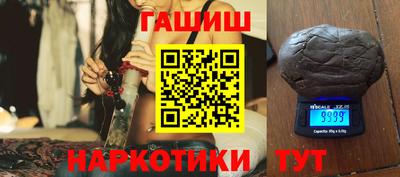 соль курить ск Ставрополь