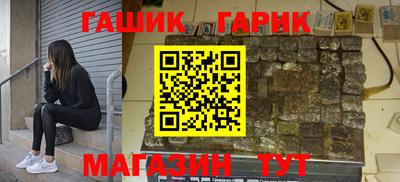 соль курить ск Ставрополь