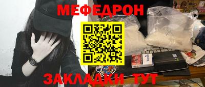 соль курить ск Ставрополь