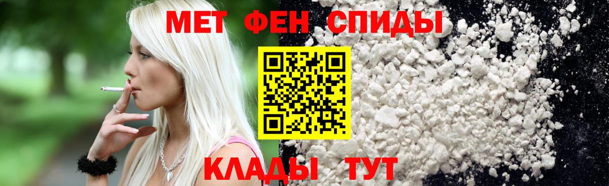 Метамфетамин Декстрометамфетамин 99.9% Осинники