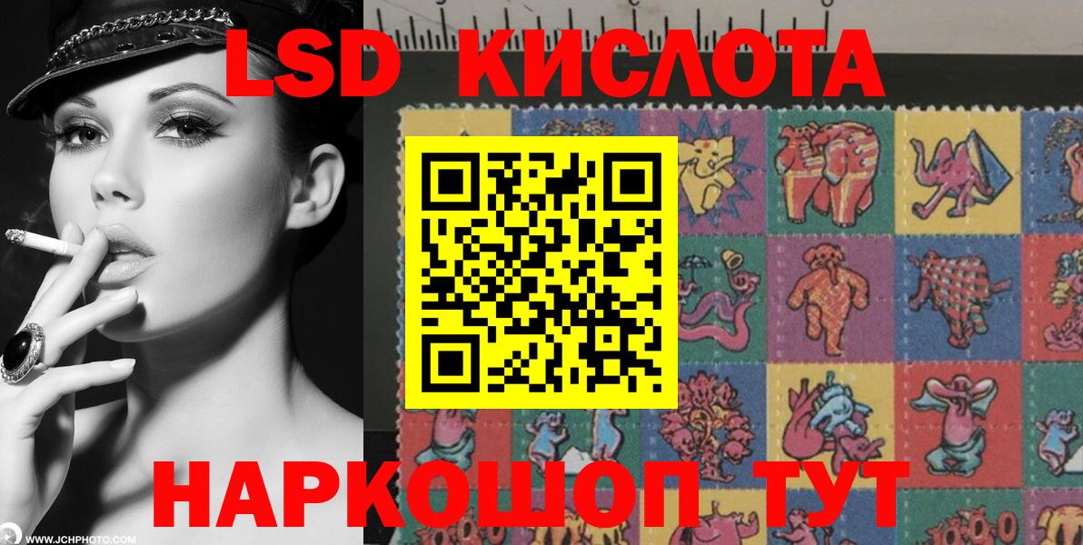 Марки 25I-NBOMe  Вход с VPN  Осинники  Марки NBOMe 1500мкг 