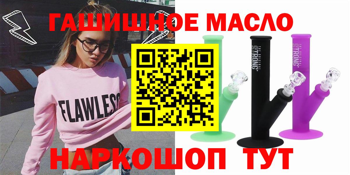 COCAIN  Гашиш  МЕФ кристаллы  A-PVP СК кристаллы  Гашиш  Осинники  Вход с VPN  МАРИХУАНА  НБОМе 
