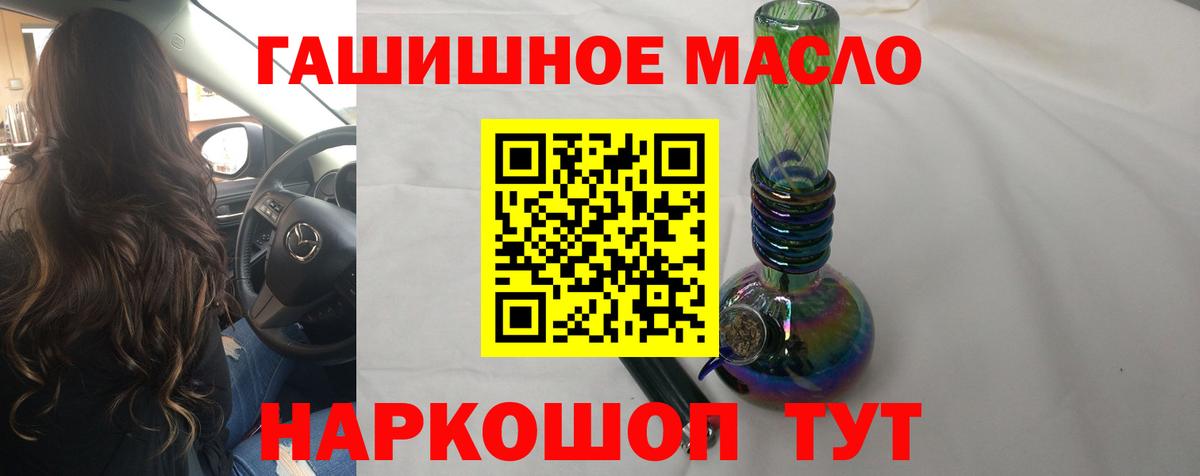 Осинники  Дистиллят ТГК вейп с тгк  магазин продажи наркотиков  Дистиллят ТГК вейп с тгк  Вход с VPN 